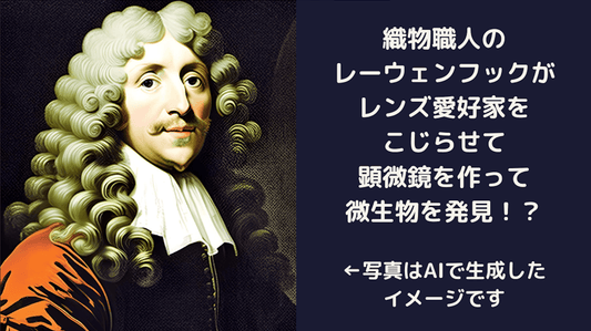 Podcastまとめ・聞いて学ぶ、菌のこと|【菌かわいい倶楽部特集】 - 発酵デパートメント