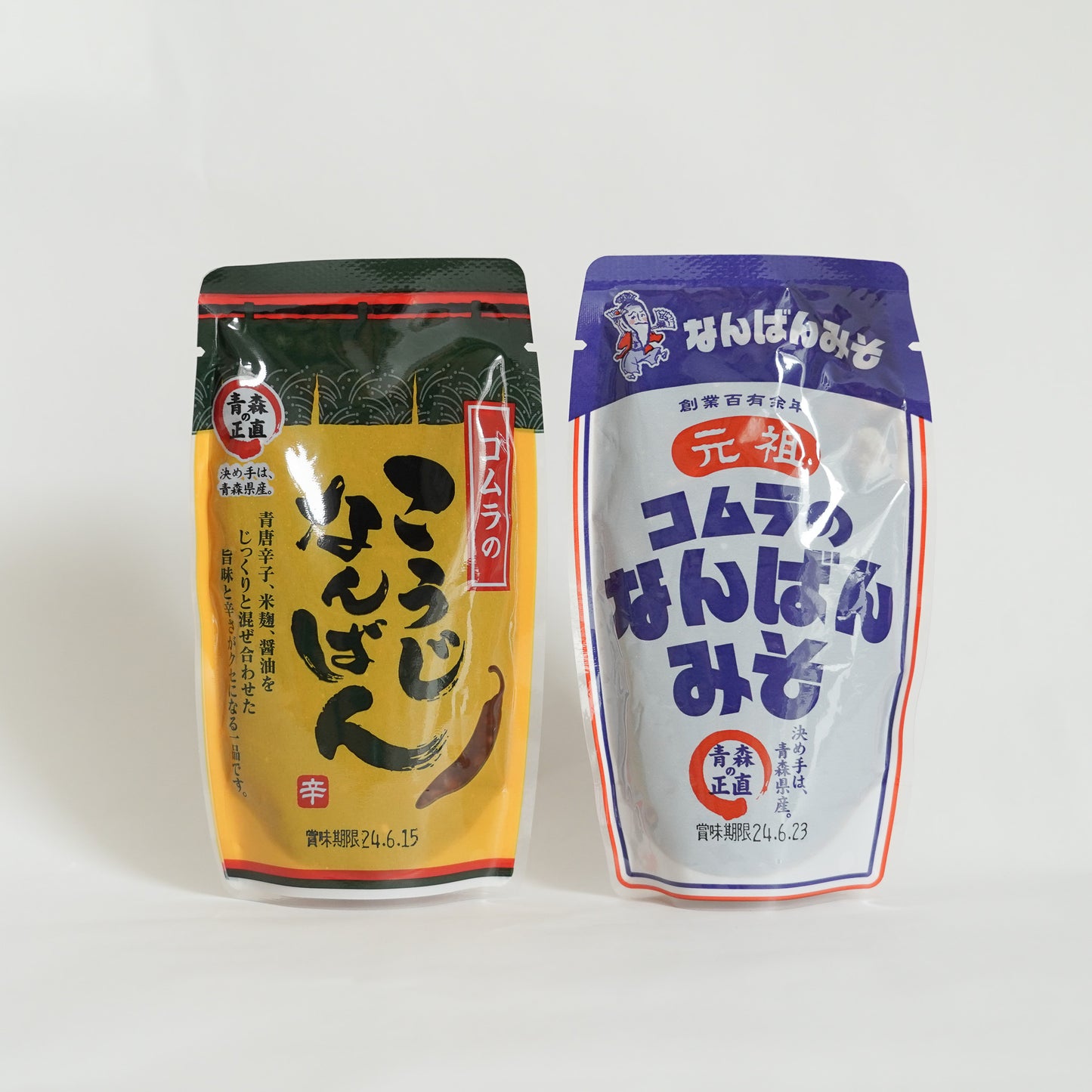 【期間限定】コムラ醸造のなんばんセット|青森県民のごはんの友!冷奴や納豆にも