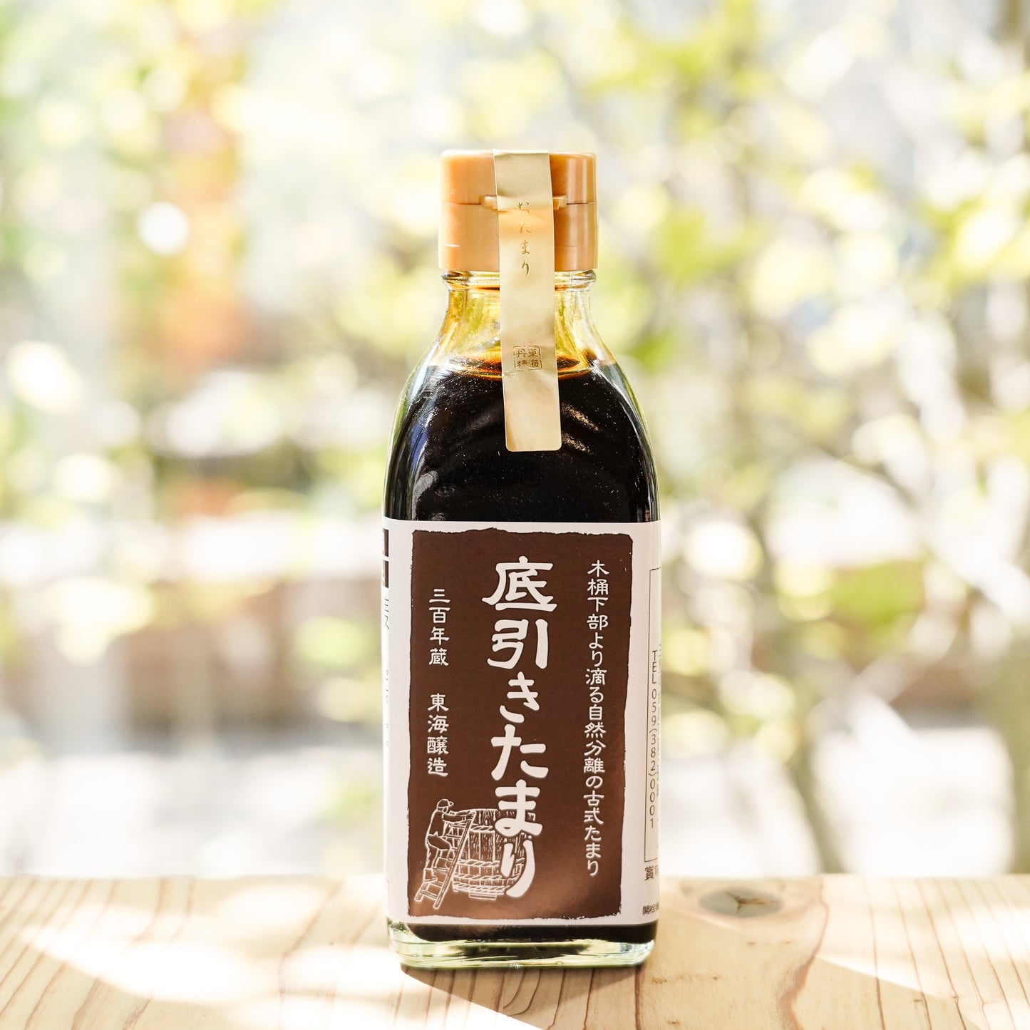 底引きたまり 200ml |東海醸造