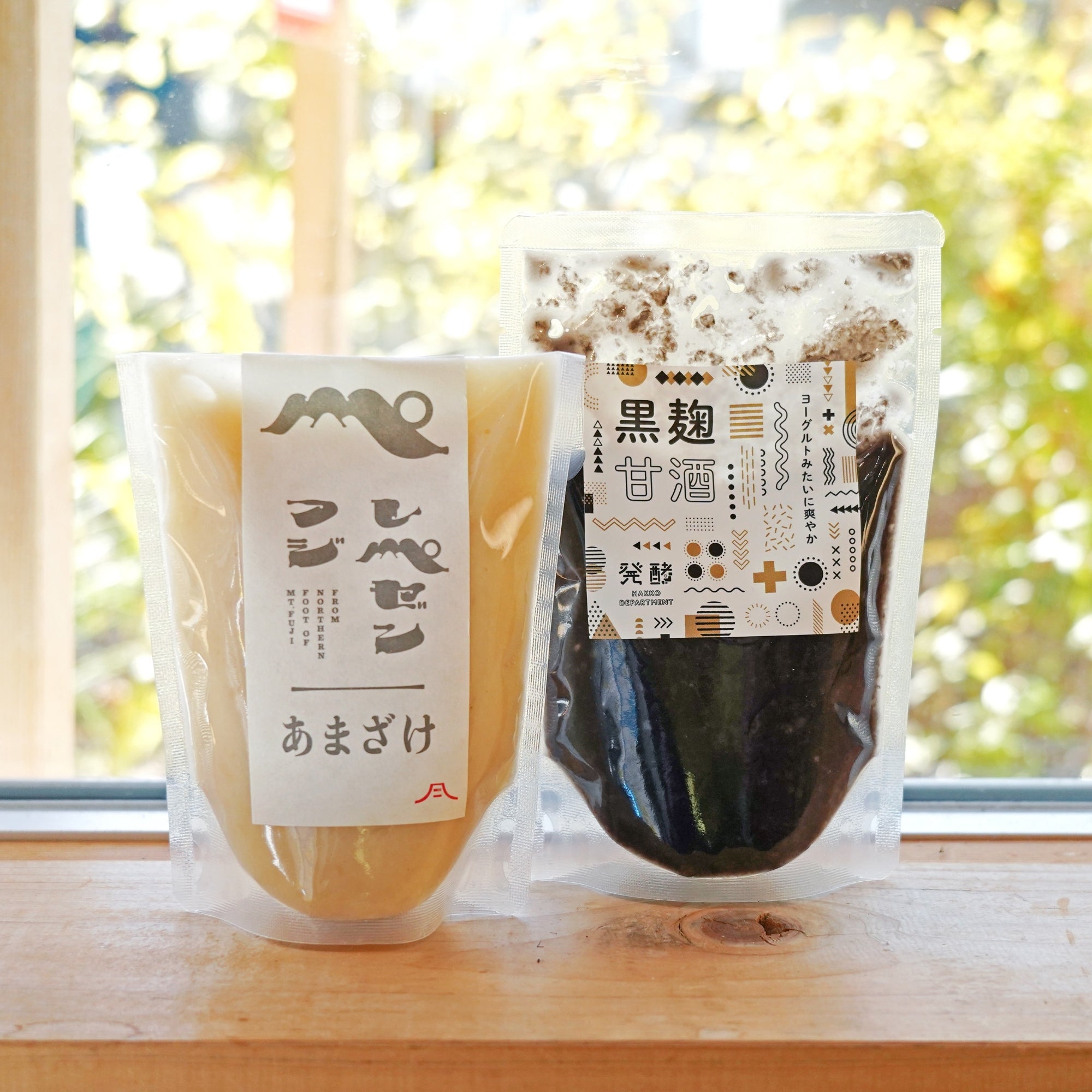 甘酒飲み比べセット（レペゼンフジあまざけ＆黒麹甘酒）｜発酵