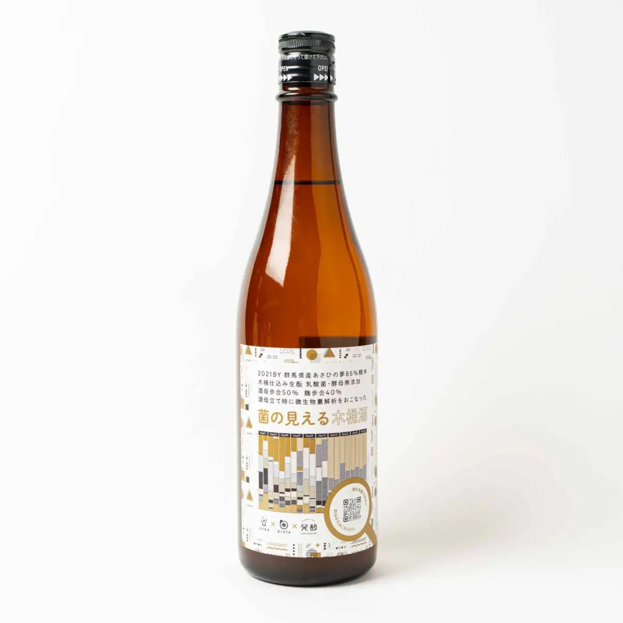 菌の見える木桶酒＜土田酒造×BIOTA×発酵デパートメント コラボ日本酒＞