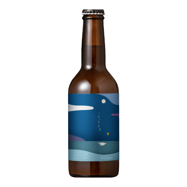 【期間限定】こよいお月見 330ml|OTSUKIMI.とオトモニによる、和梨たっぷりの月見ビール - 発酵デパートメント