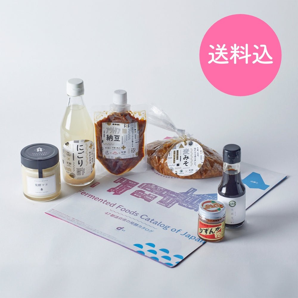 【送料込】届いてすぐ使える！はじめて発酵セット｜発酵食品6点詰合せ