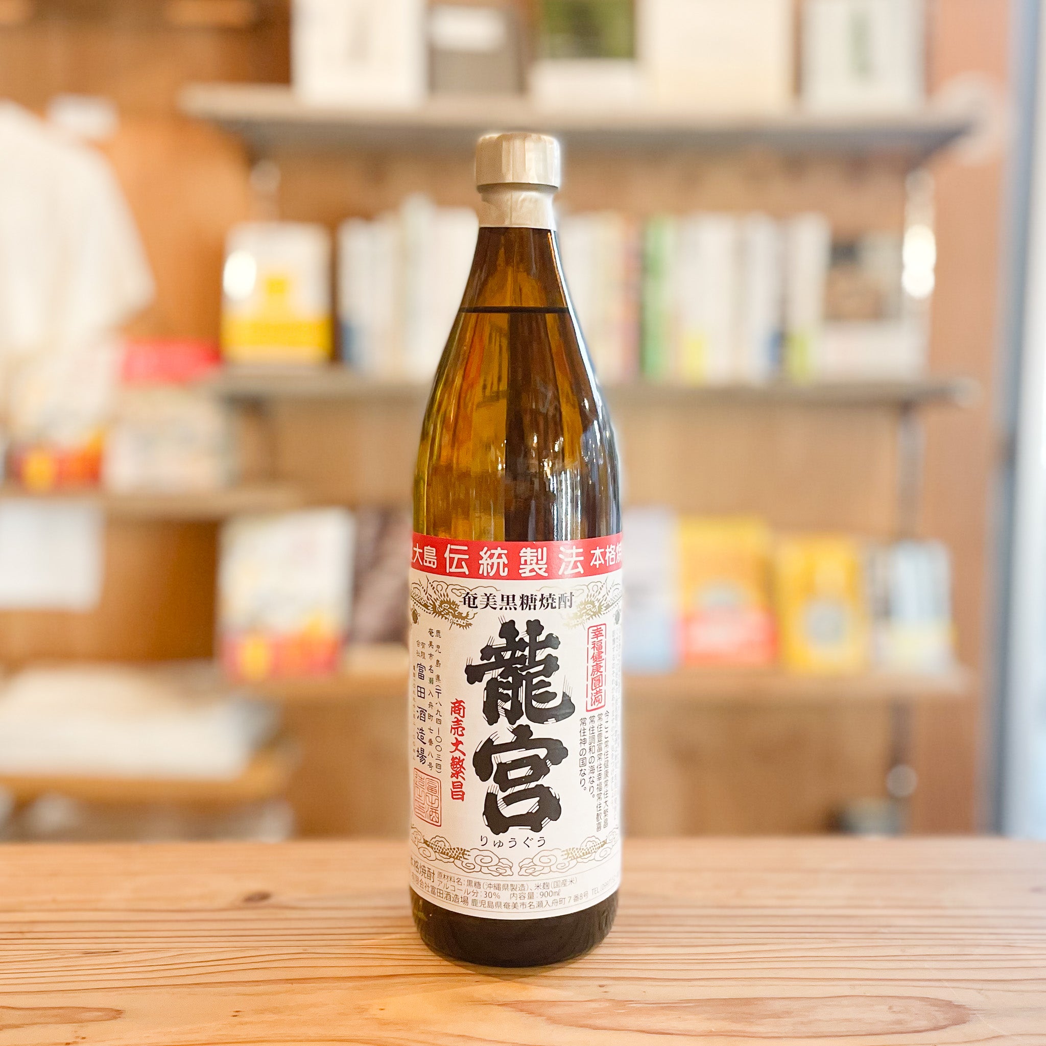 未開封 ルリカケス ラム 40 900ml未開封 箱入り 40度 ルリカケス