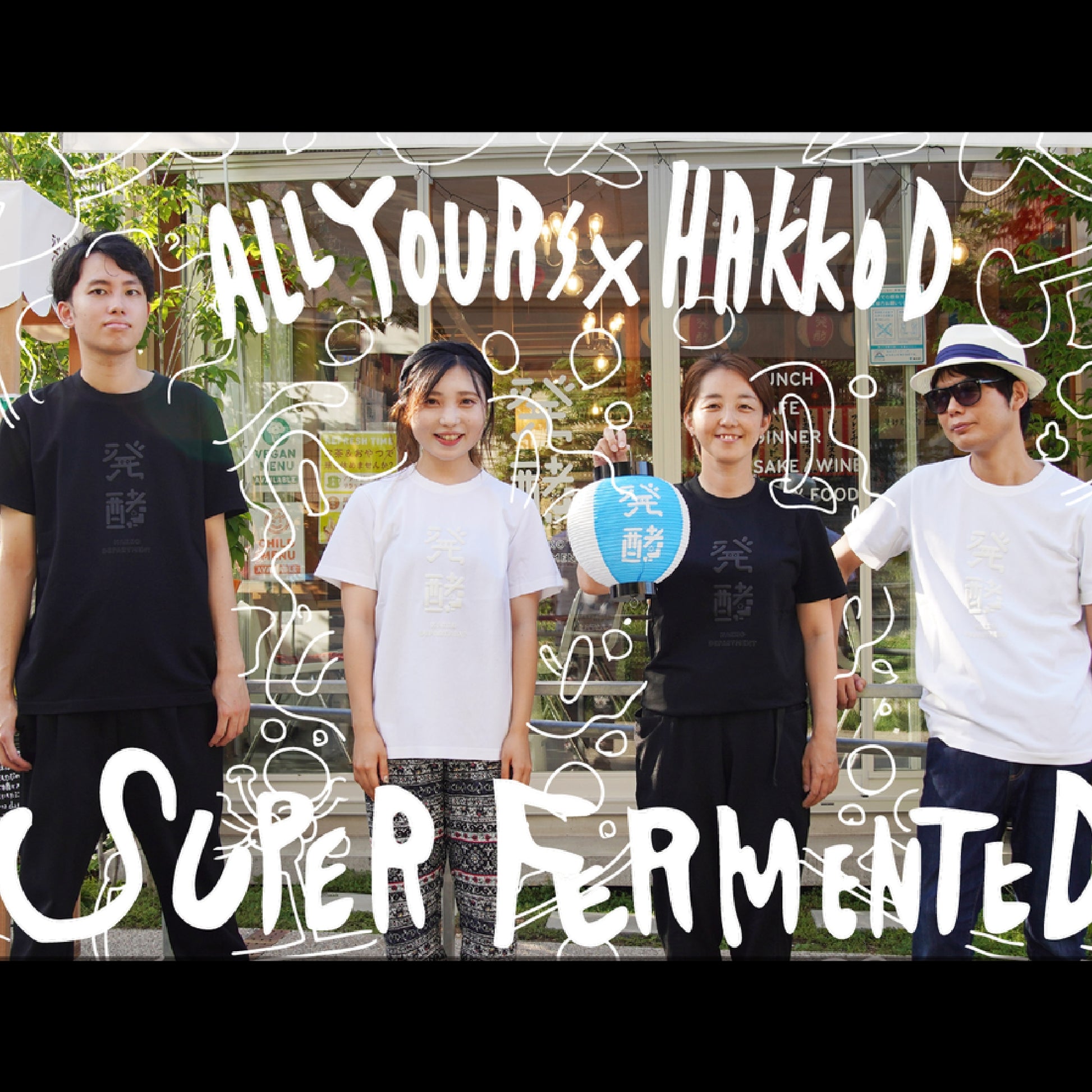【限定入荷】ALL YOURS×発酵デパートメント オリジナルTシャツ - 発酵デパートメント